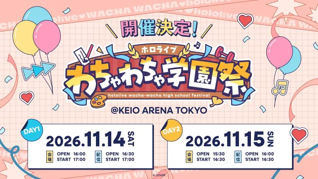 ホロライブ メインビジュアル