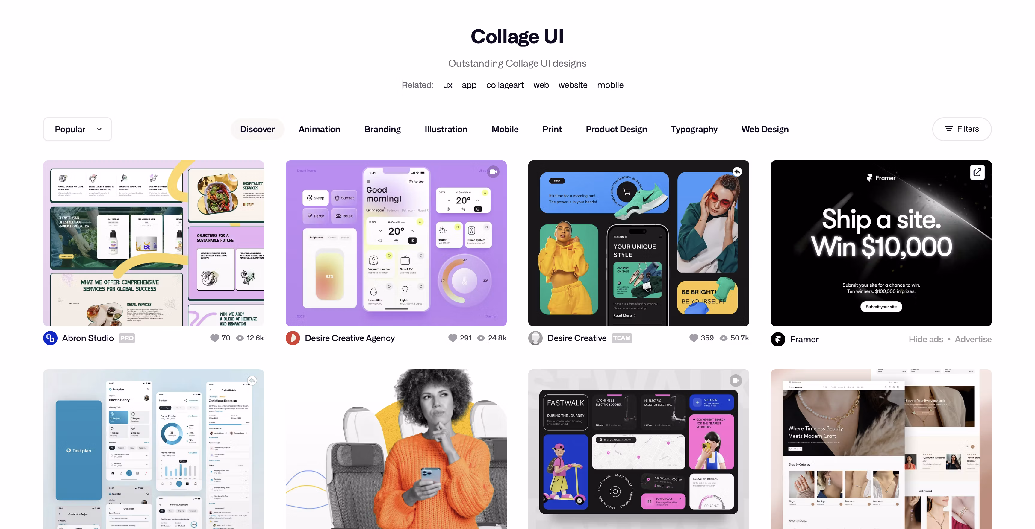 UI/UX デザイン
